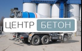 Бетон от М100 до М500 Производство Доставка