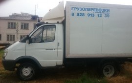 Грузоперевозки