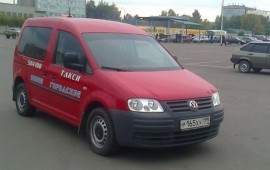 Перевозка