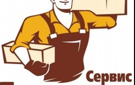 Грузчики в Барнауле.