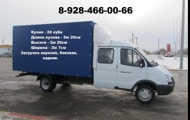 Доставка грузов. Ищу заказы на грузоперевозку.