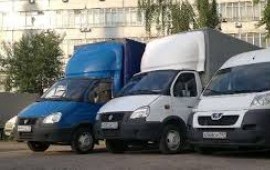 Грузотакси Газельки Услуги Грузчиков До 5 тон