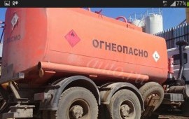 Перевозка топлива