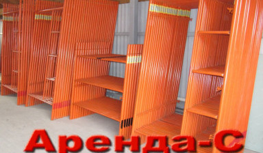 Рамные с настилом строительные леса. Вышка. Тура.