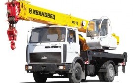 Услуги автокрана