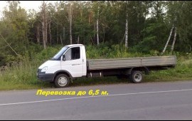 Бортовой до 6,5 метра