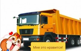 требуется самосвалы шахманы камазы маны