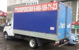 Грузоперевозки