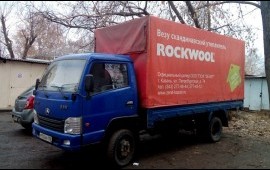 Грузоперевозки 3.5т межгород