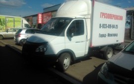 Грузоперевозки