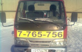 услуга эвакуатора 89043052461