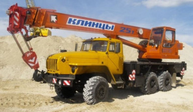 Автокраны-вездеход 25тн