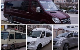 Заказ / Аренда Автобусов