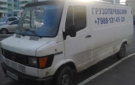 Грузоперевозки