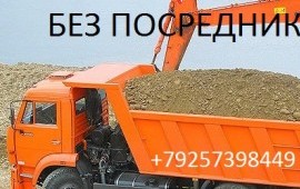 Песок и щебень всех видов и фр. Доставка от 4м3