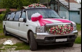 Лимузин Ford Excursion на свадьбу
