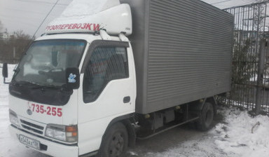 ГРУЗОПЕРЕВОЗКИ