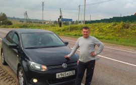 Отвезу с комфортом