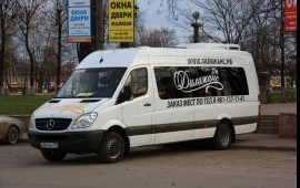 Автобусом в Питер