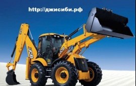 Аренда экскаватора-погрузчика JCB 3CX Super