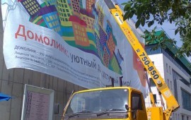 Здоровый автокран 25 тонн, большая автовышка 25 метров