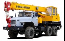 Услуги Автокрана Урал Ивановец 16 тонн 18 м