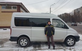 Междугородняя перевозка людей