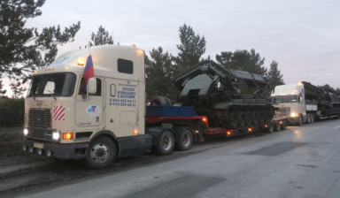 Услуги Низкормного трала до 45 тонн