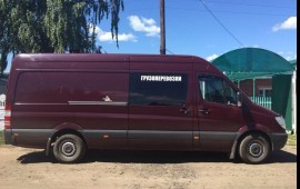 Грузопассажирские перевозки