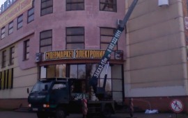 Автовышка 15-26м