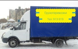 Грузоперевозки,,Алекс,,