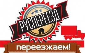 Услуги грузчиков в Тюмени, по доступным ценам