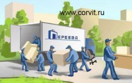 Переезды по Москве и М Области. Грузчики рф