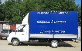 Грузоперевозки Сыктывкар 48-03-57