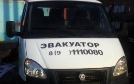 Услуги эвакуатора с лебедкой Юрга