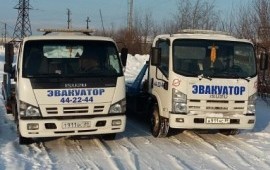 Услуги эвакуатора