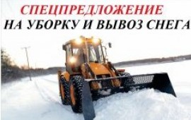 Аренда экскаватора-погрузчика JCB 3CX Super