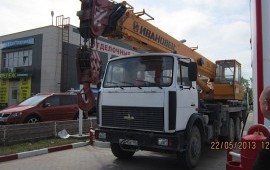 Аренда автокрана услуги Московская обл.