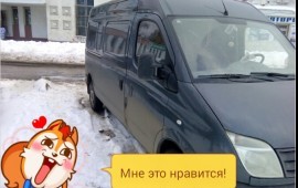 Перевозки лдм максус. Владимир