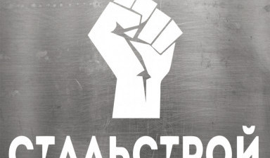 Разнорабочие, грузчики.