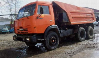 Самосвалы