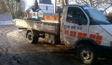 Доставка Груза