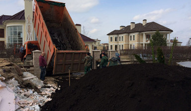 Плодородный Чернозем, Грунт, Глина с доставкой