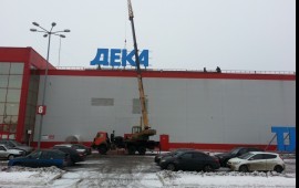 Услуги автокрана аренда, заказ