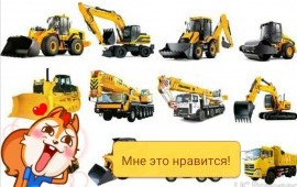 Аренда автокрана