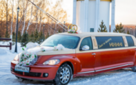 Крайслер