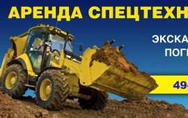 Аренда Экскаватор-погрузчик Caterpillar 434F в Архангельск