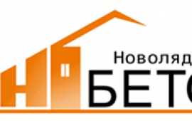 Продажа бетона