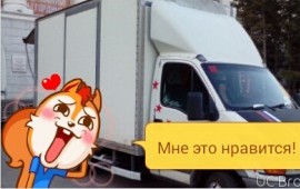 Грузоперевозки по России.