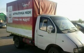 Газель,грузоперевозки